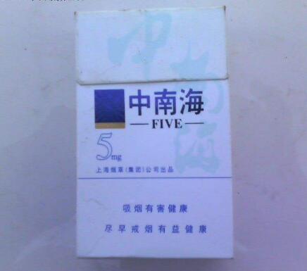 进口香烟logo