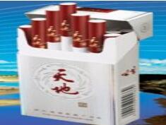 z开头带爆珠的香烟叫什么