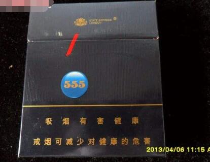 4元玉溪香烟批发