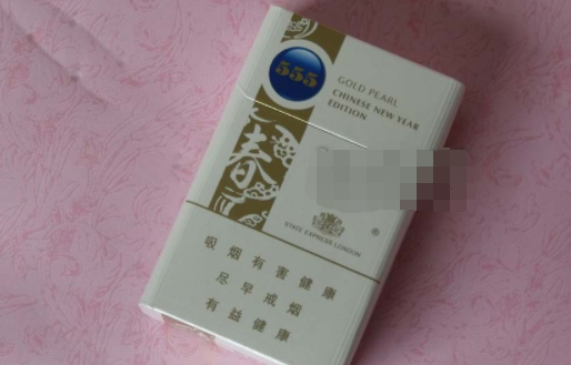 三亚买进口香烟