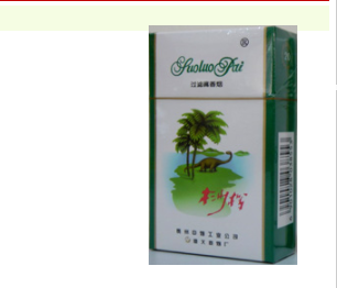 双喜世纪香烟批发多少钱