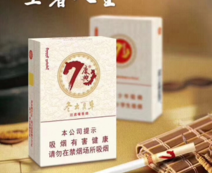 免税外烟V信ZWRM333