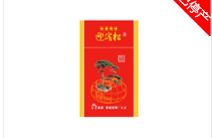 泰国免税店进口香烟价格