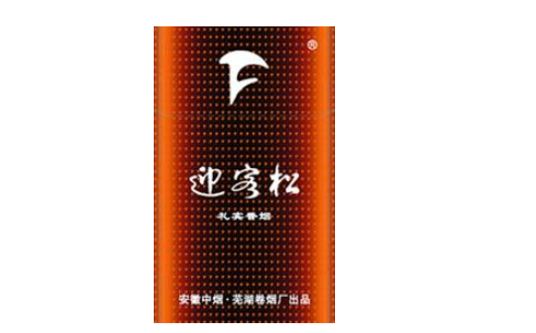 黄岩区批发香烟市场
