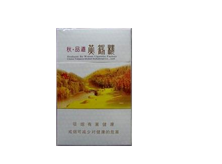 南京进口香烟价格表
