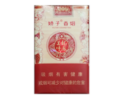 进口香烟对人体的危害