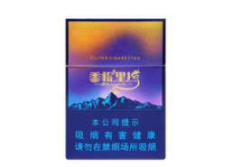 假冒进口香烟判刑