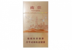 郴州进口香烟有哪些品牌