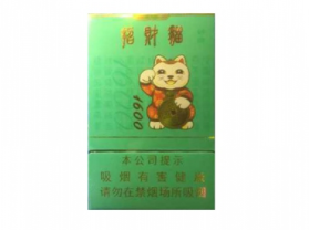 印度进口香烟价格