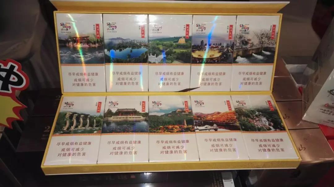 10元吉利香烟一手货源