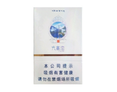3元国宾香烟批发