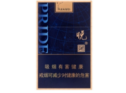 进口香烟大全及价格图片
