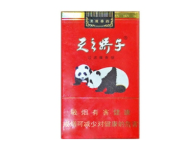 蓝莓味爆珠细支香烟