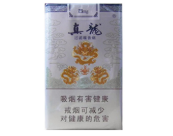 赣州进口香烟品牌排行榜