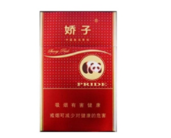 6元迎客松香烟批发