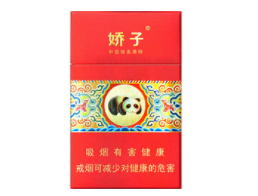 陈皮细爆珠香烟多少钱