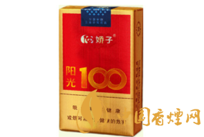6元白沙香烟价格