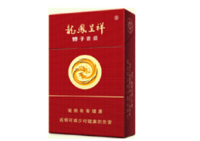 10元上游香烟厂家