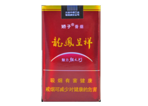 5元南京香烟批发