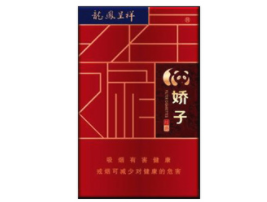 6元北戴河香烟进货渠道