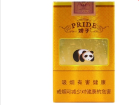 3元红豆香烟一手货源