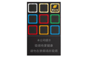 沉香牌进口香烟