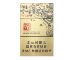 10元甲天下香烟进货渠道