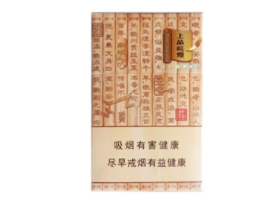 国内商店进口香烟排名