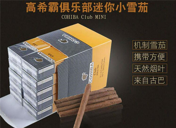正品大地飞歌香烟批发