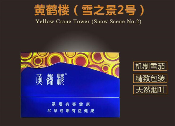6元大前门香烟一手货源