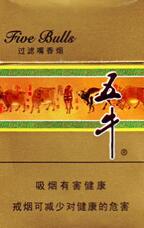 进口香烟排名图片大全