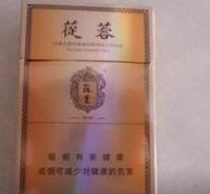 稀缺进口香烟品牌
