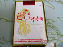 酷炫进口香烟多少钱