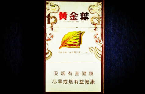 进口香烟分类标准图片