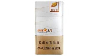 4元龙泉香烟总仓