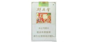 象之谜爆珠香烟价格