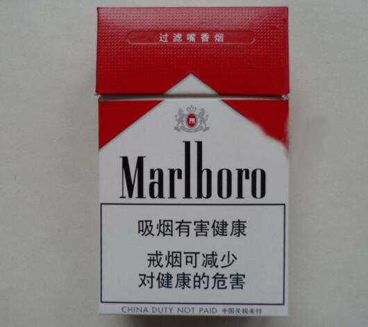 3元嘉士德香烟批发