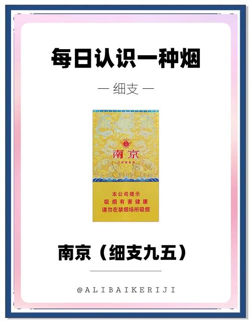 越代南京香烟批发渠道【南京香烟代购】
