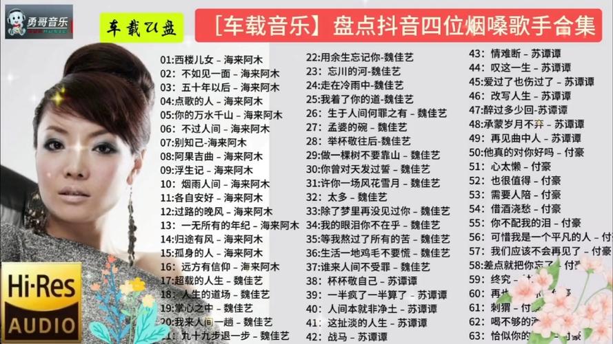 户外烟嗓女歌手排名榜(最火五位烟嗓女声)