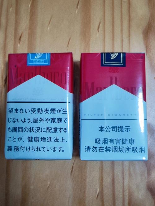 鉴别万宝路（Marlboro）香烟的真伪，可以采取以下几种方法