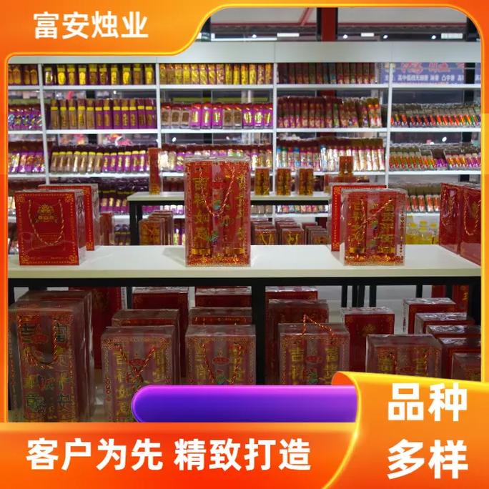 武平批发蜡烛香烟在哪里【武平批发蜡烛香烟在哪里进货】