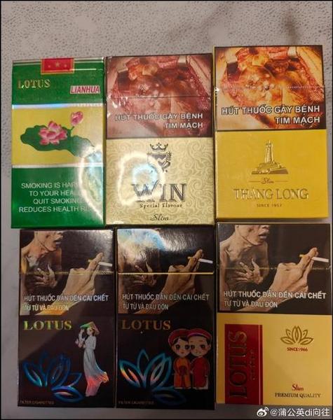 越南代工香烟【越南代工香烟一手货源】