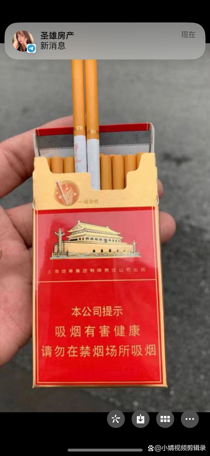 云霄香烟鉴定中心，专业权威，为您提供精准香烟鉴定服务——电话地址全解析