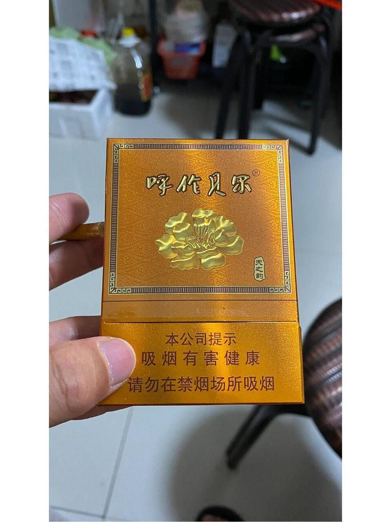 便宜呼伦贝尔香烟总仓(呼伦贝尔烟最便宜的多少钱)