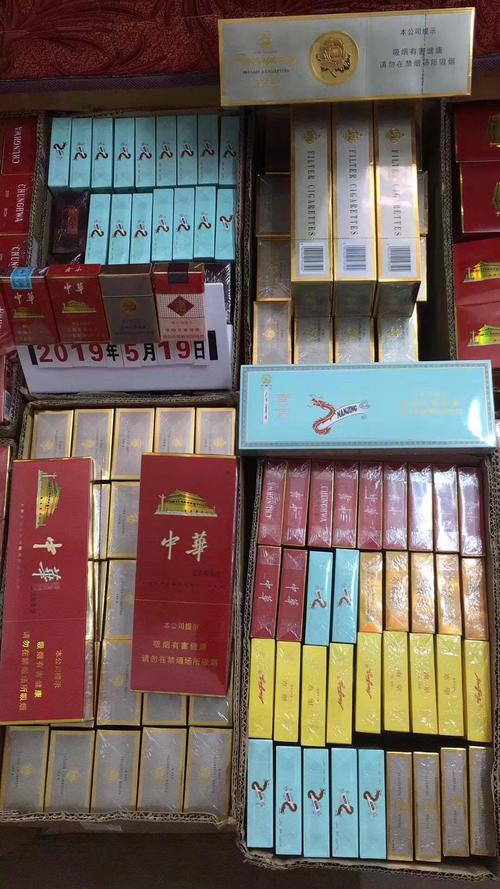 正品香烟批发网【正品香烟批发网站官方网址】