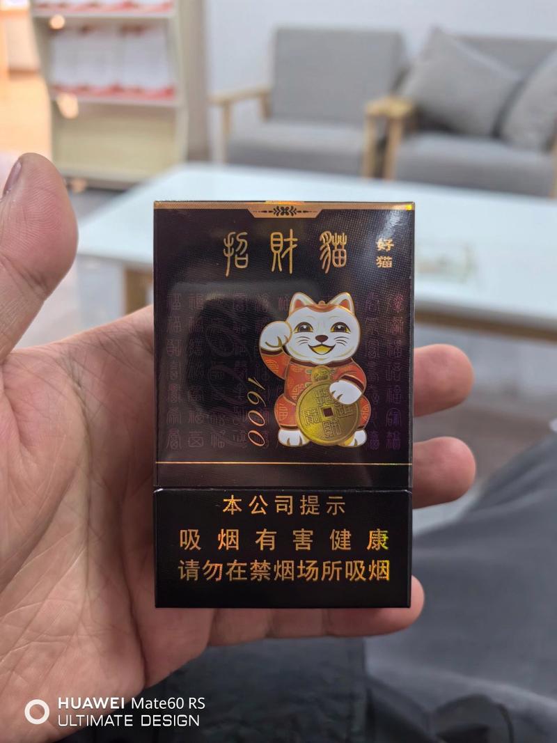 8元好猫香烟厂家【好猫香烟100元一包】
