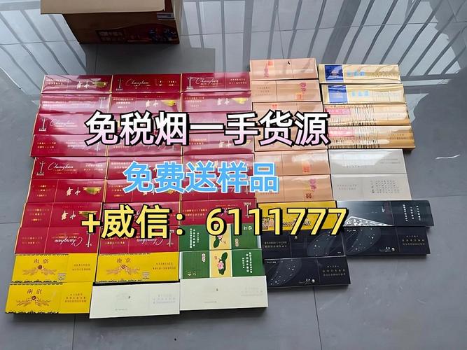 香烟批发货到付款【香烟批发货到付款厂家】