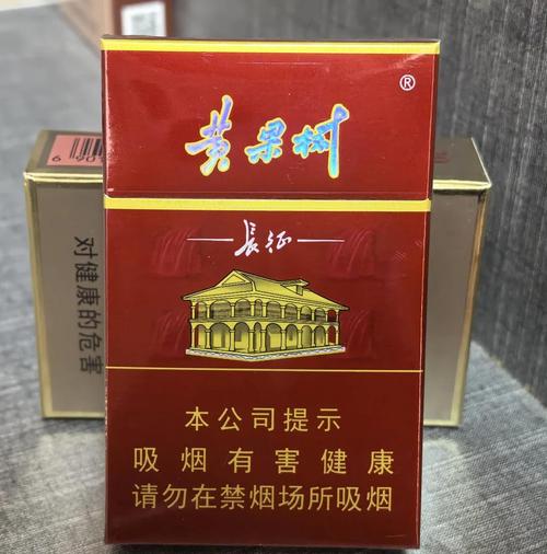 免税黄果树香烟批发渠道【免税黄果树香烟批发渠道怎么样】